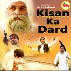 Kisan Ka Dard